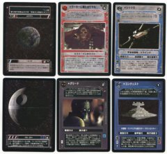 A New Hope Japanese 162 Card Full Set